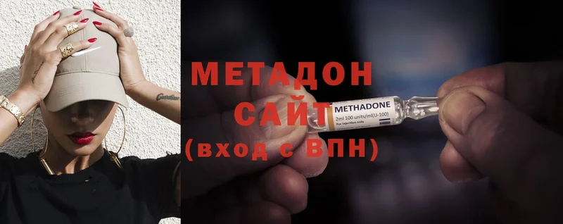 Метадон мёд  Болохово 